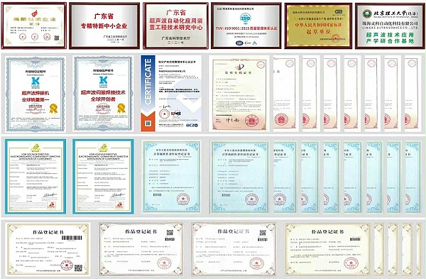 靈科超聲波