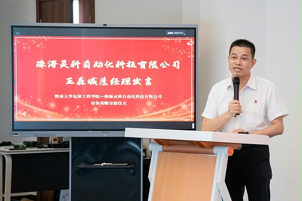 靈科總經理