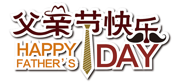 靈科超聲波