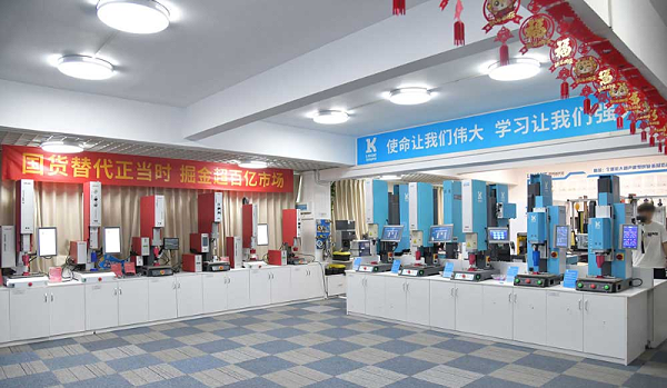 靈科超聲波