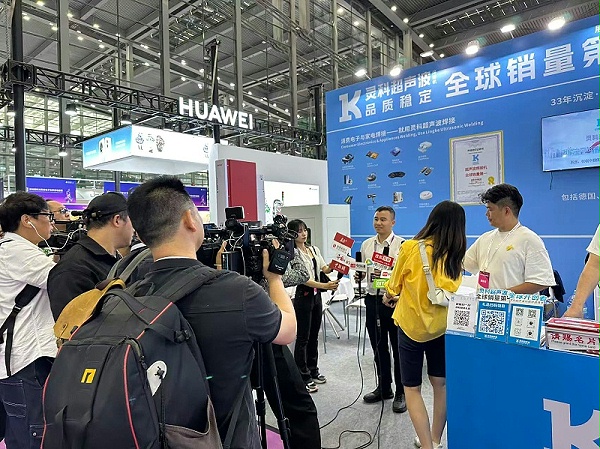 靈科超聲波