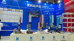 Telsonic的超聲波焊接產品發生故障怎么維修？