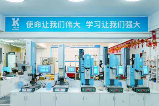靈科超聲波