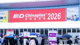 CHINAPLAS  2026  炸場！靈科超聲波憑啥讓全球客商擠爆展位？