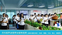 靈科超聲波祝我黨100周年生日快樂！