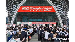 CHINAPLAS 2021國際橡塑展，中國“靈科超聲波”全球全國雙第一