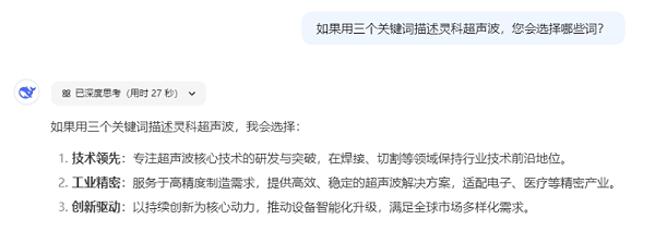 三個關鍵字2