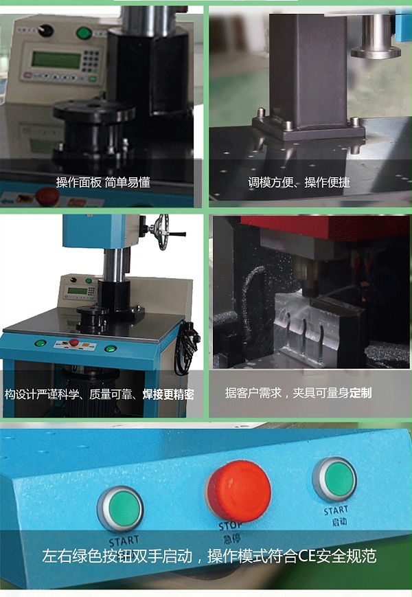 下旋熔機(jī)1500W