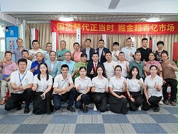 聚勢·共贏2024 | 靈科超聲波伺服新品發(fā)布會(huì)圓滿舉行