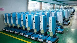 Dukane杜肯超聲波塑料焊接產品發生故障怎么維修？