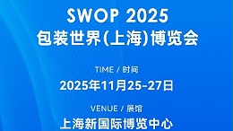 swop 2025必逛：靈科超聲波伺服新設(shè)備，讓包裝生產(chǎn)效率提升50%