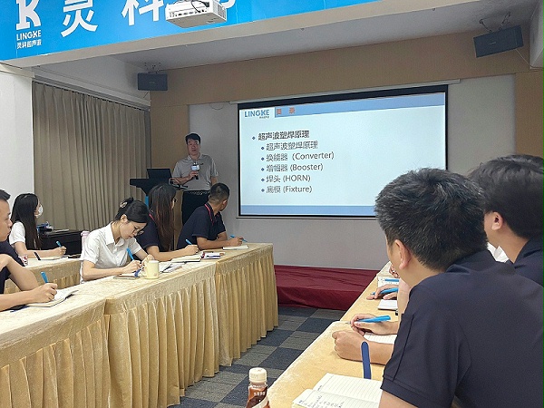 靈科超聲波