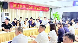 獨家：靈科超聲波6月絕密作戰圖曝光！錨定目標再出發！