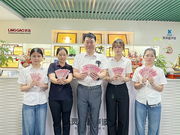 靈科超聲波