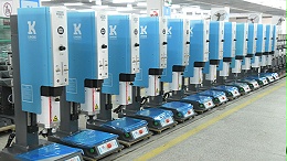 Ksonic京華超聲波焊接機電磁閥故障怎么維修
