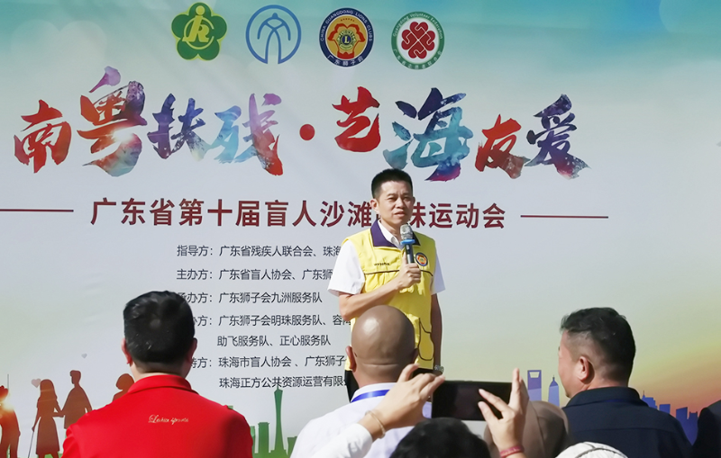 靈科超聲波