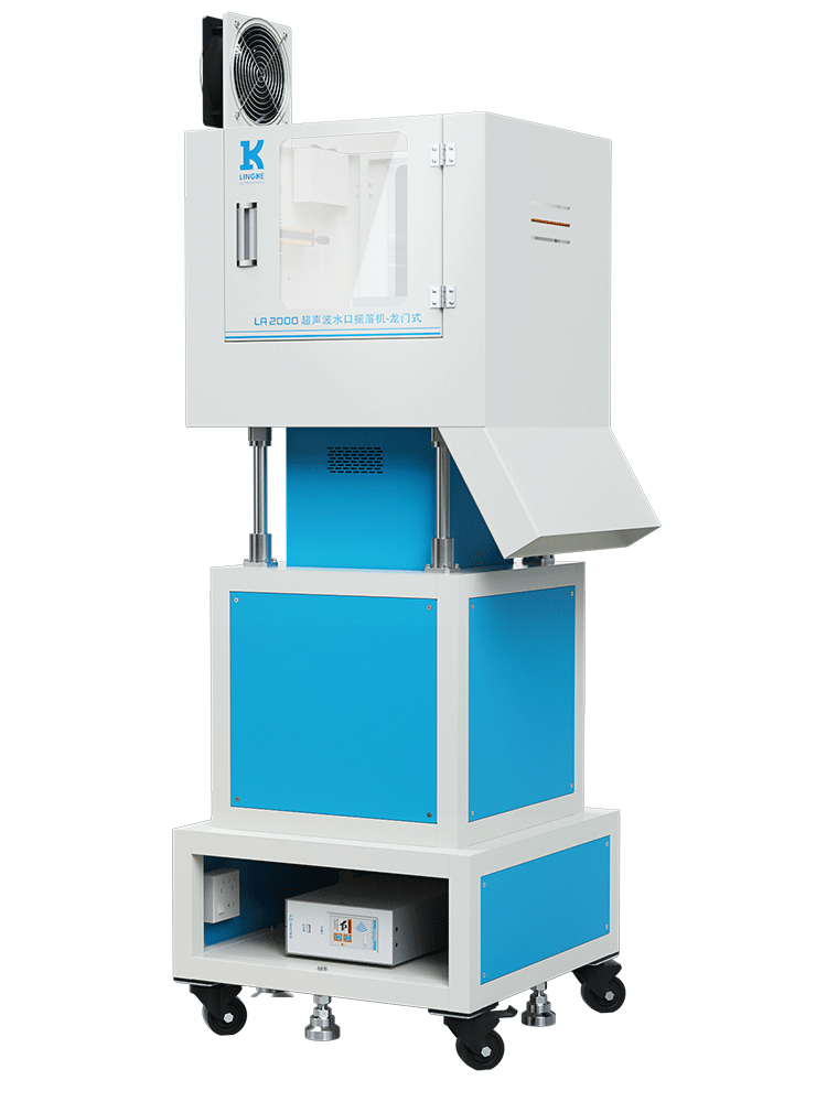 20kHz-2500W LA2000 靈科超聲波水口振落機(jī)（龍門式）數(shù)字
