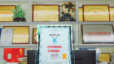 國家認證，實力背書！靈科超聲波以產品矩陣重塑焊接格局