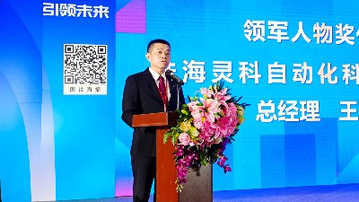 展會回顧 | 靈科超聲波2025江門制博會圓滿收官！