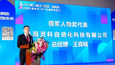 焊穿技術封鎖！這家企業用32年讓世界焊機貼上中國標
