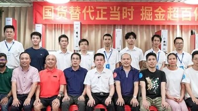 推動(dòng)設(shè)備更新——靈科伺服超聲波技術(shù)品鑒會(huì)圓滿落幕