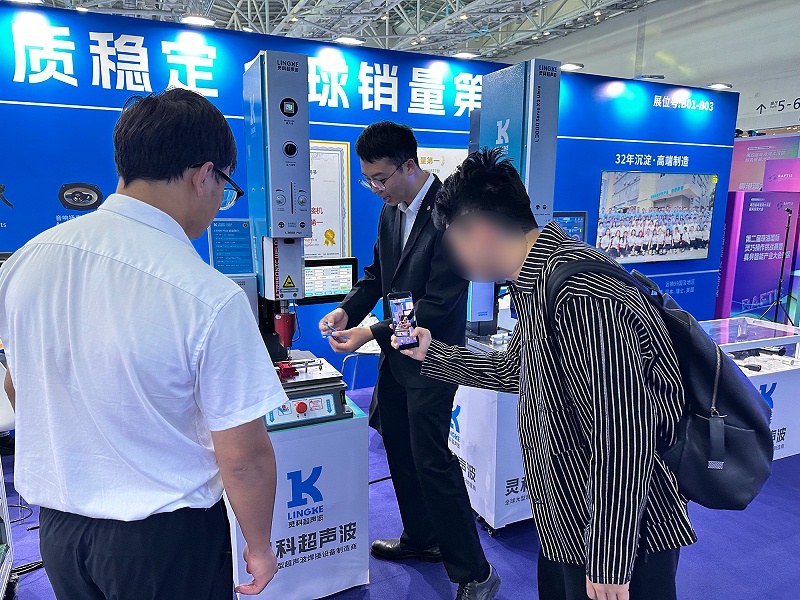 靈科超聲波