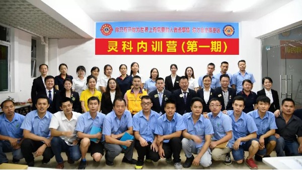 靈科內訓營 | 以善為本，聆聽“獅兄獅姐”傳道授業