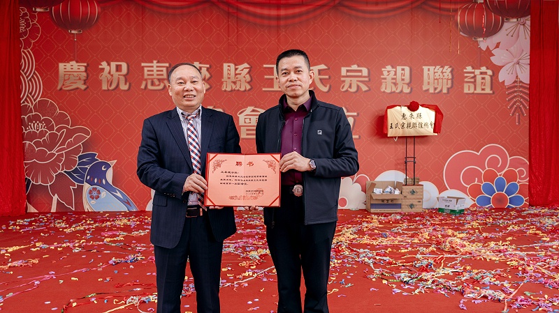 任職證書