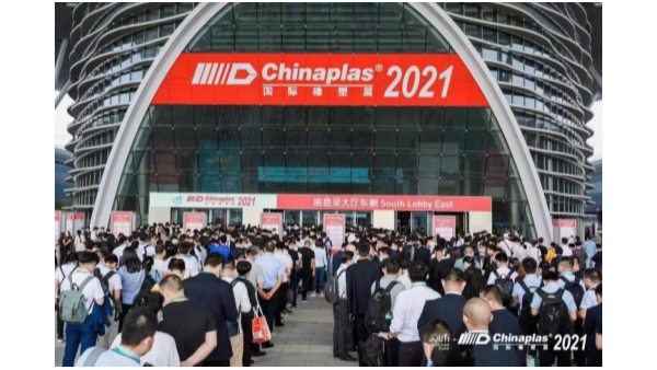 CHINAPLAS 2021國(guó)際橡塑展，中國(guó)“靈科超聲波”全球全國(guó)雙第一