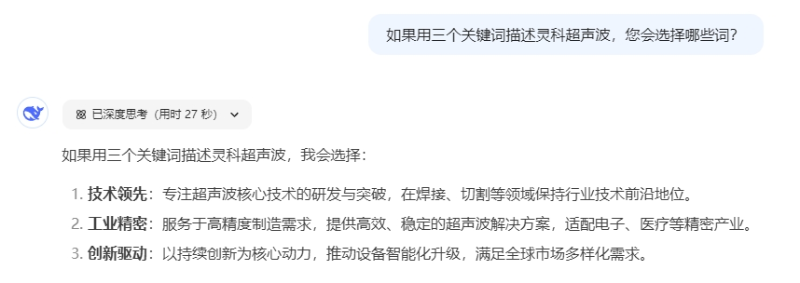 三個關鍵字2