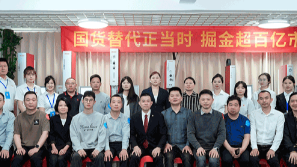 奏響國貨替代強音，靈科超聲波新品發布會圓滿舉辦