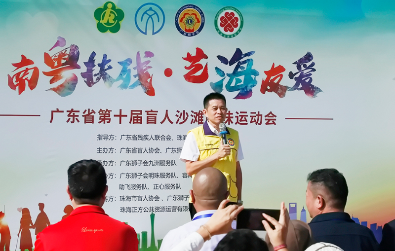 靈科超聲波
