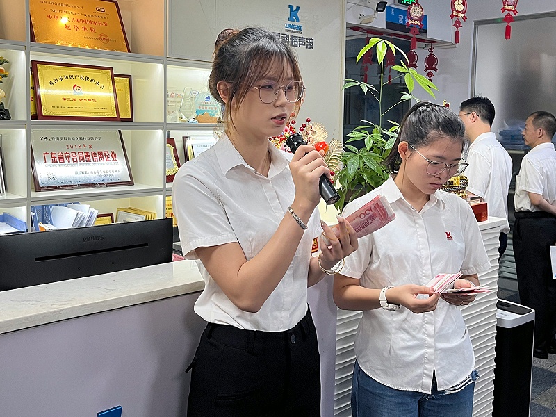 靈科超聲波