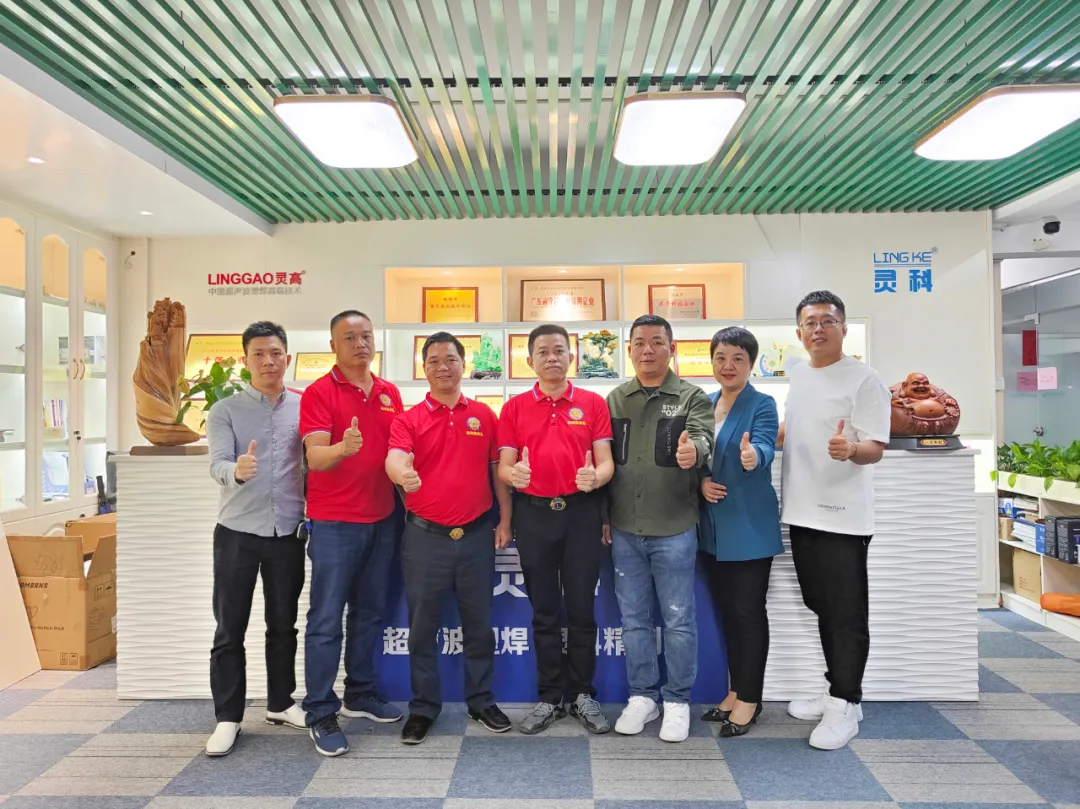 獅子會(huì)走進(jìn)獅企 | 交流促獅誼，關(guān)愛(ài)共發(fā)展！